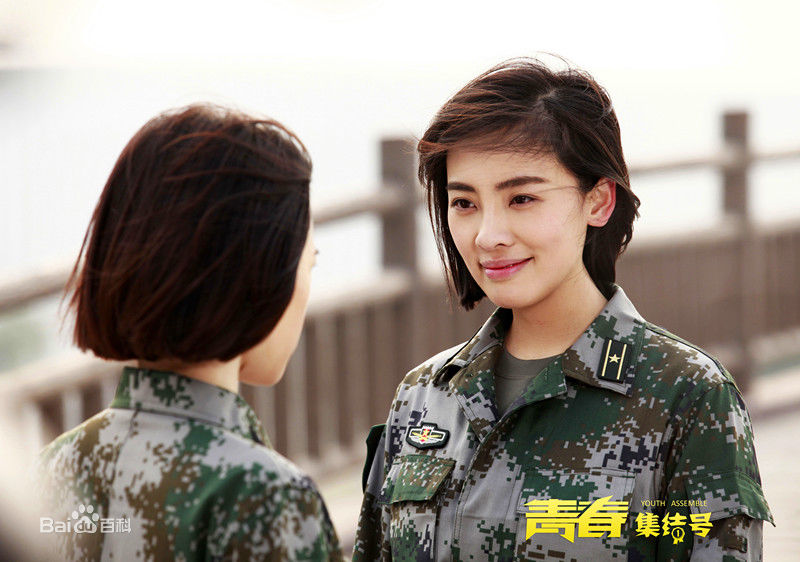 陈维涵(Vivian)《青春集结号》精选剧照