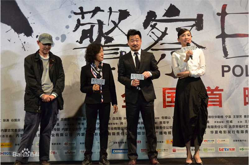 陈维涵(Vivian)在电影《警察故事》中的