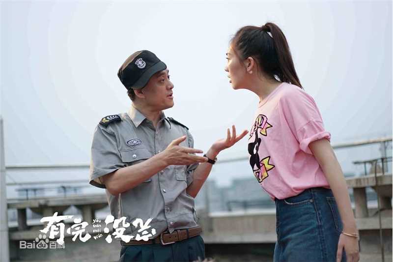 陈维涵(Vivian)有完没完性感图片图集