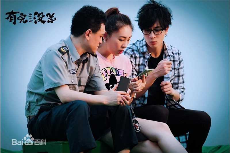 陈维涵(Vivian)有完没完性感图片图集