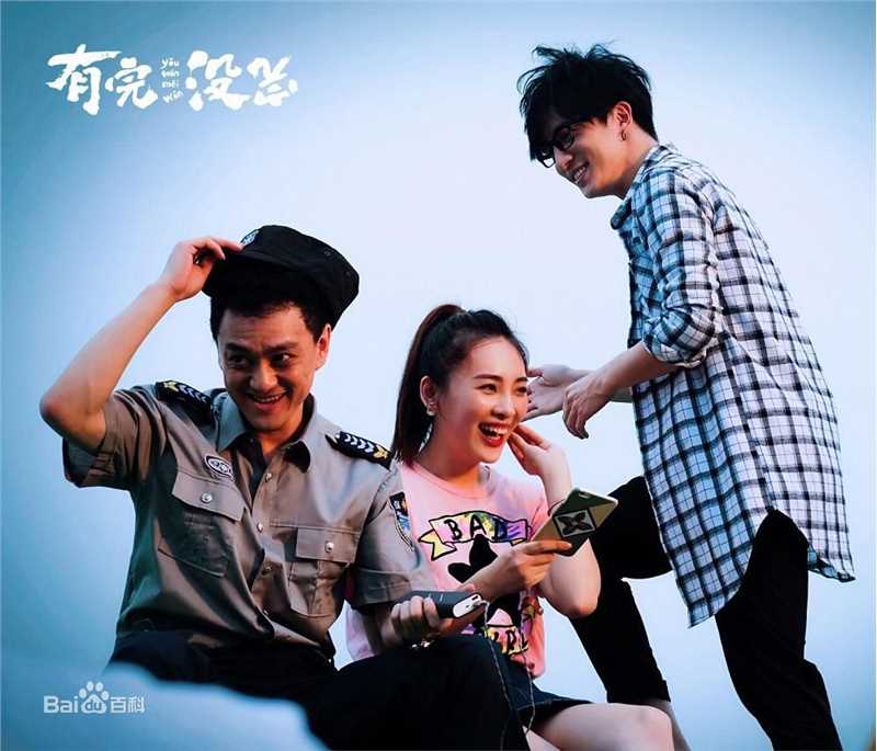 陈维涵(Vivian)有完没完性感图片图集