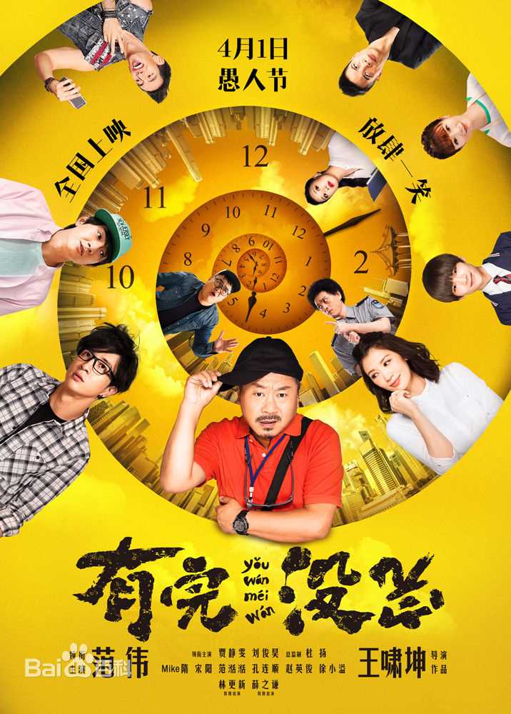 精选陈维涵(Vivian)