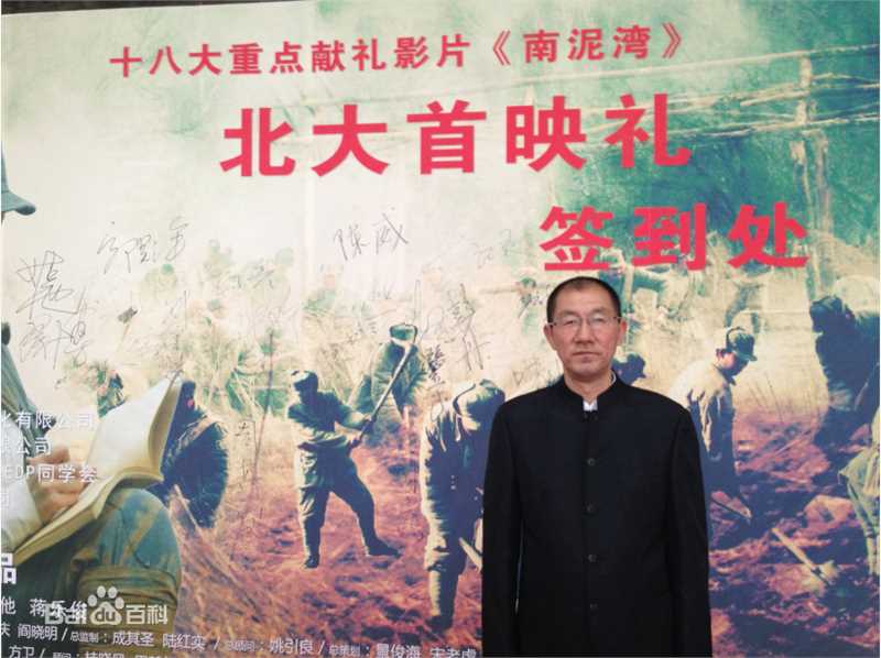 最全孙亮在《南泥湾》首映礼照片中的壁纸