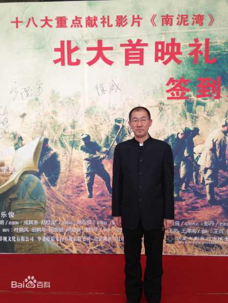 最全孙亮在《南泥湾》首映礼照片中的壁纸