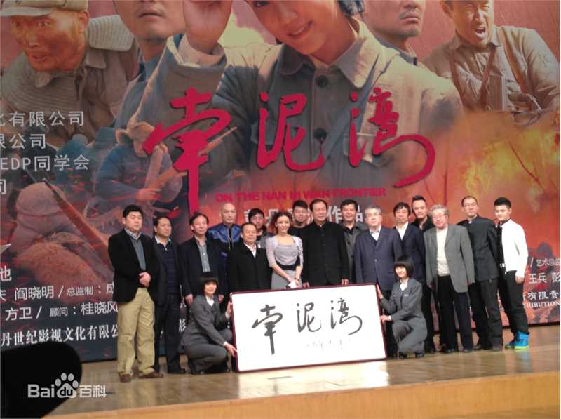 最全孙亮在《南泥湾》首映礼照片中的壁纸