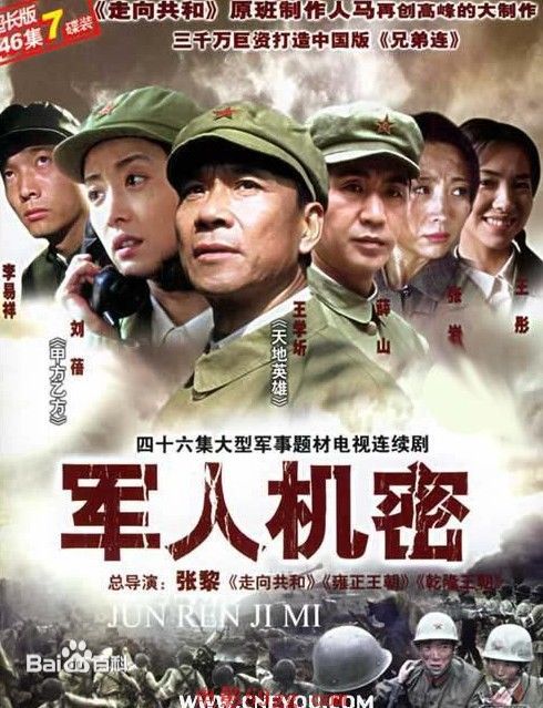 最优质李心敏生活照