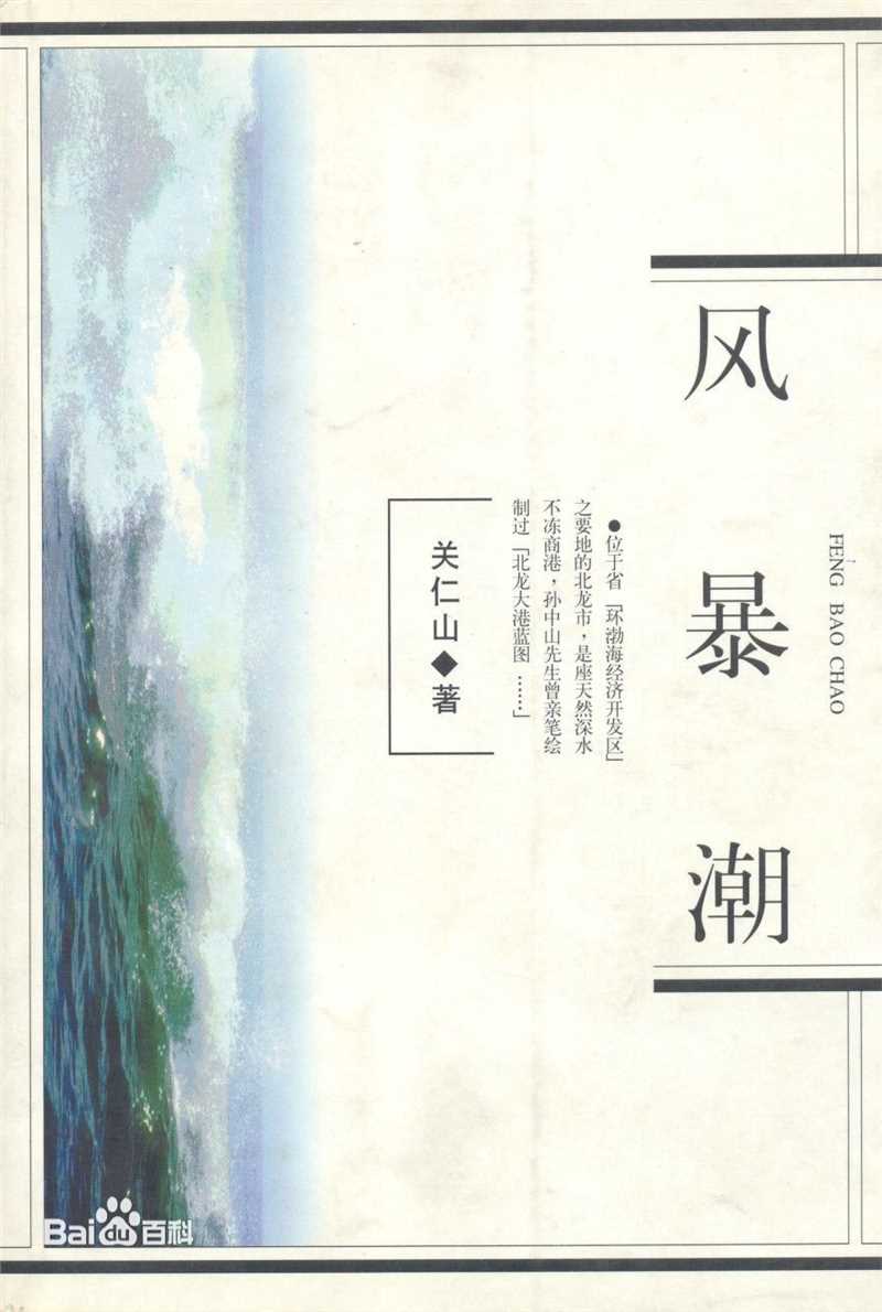 最优质李心敏生活照