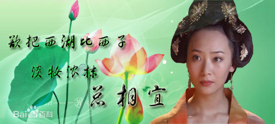 曲栅栅(QuShanshan)影视剧照