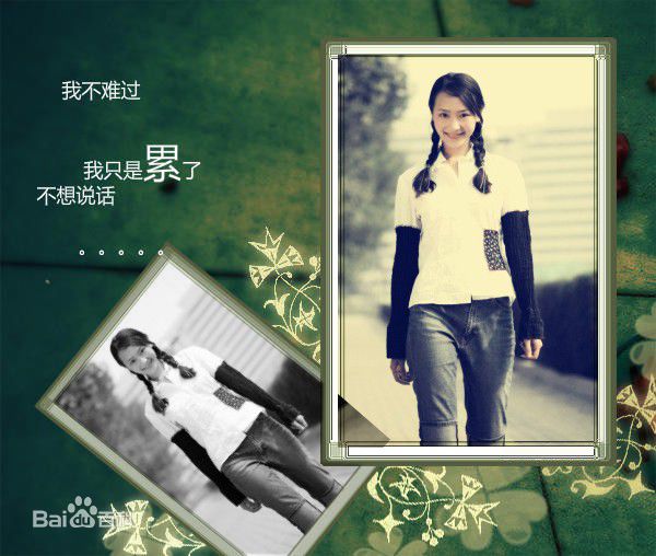 曲栅栅(QuShanshan)影视剧照