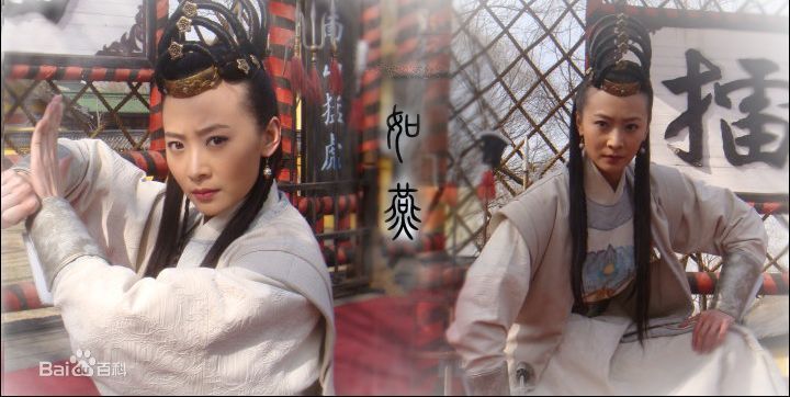 曲栅栅(QuShanshan)影视剧照