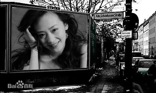 曲栅栅(QuShanshan)影视剧照