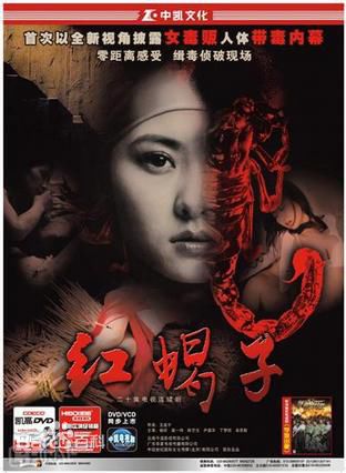 最新曲栅栅(QuShanshan)性感图片