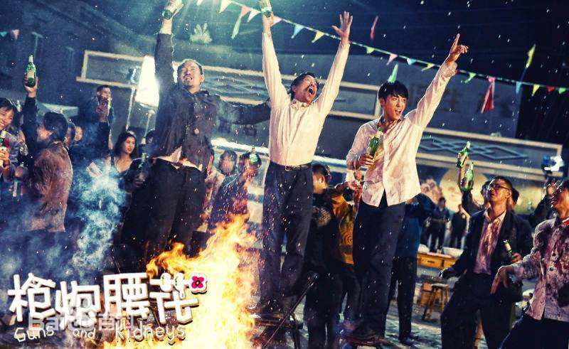 最优质黄景瑜(Johnny)在《枪炮腰花》饰阿蒙中的