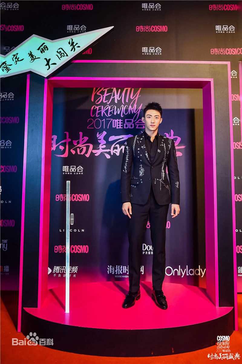 黄景瑜(Johnny)COO时尚美丽盛典年度美丽偶像奖图册