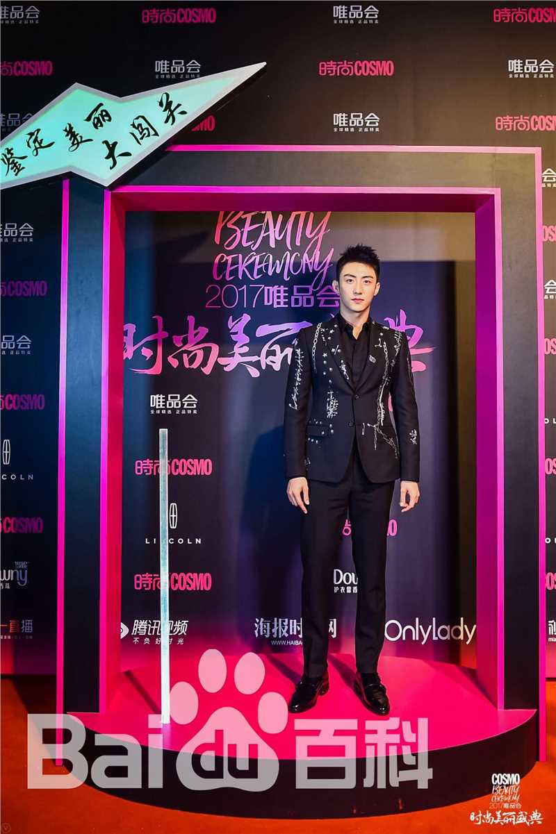 黄景瑜(Johnny)COO时尚美丽盛典年度美丽偶像奖图册