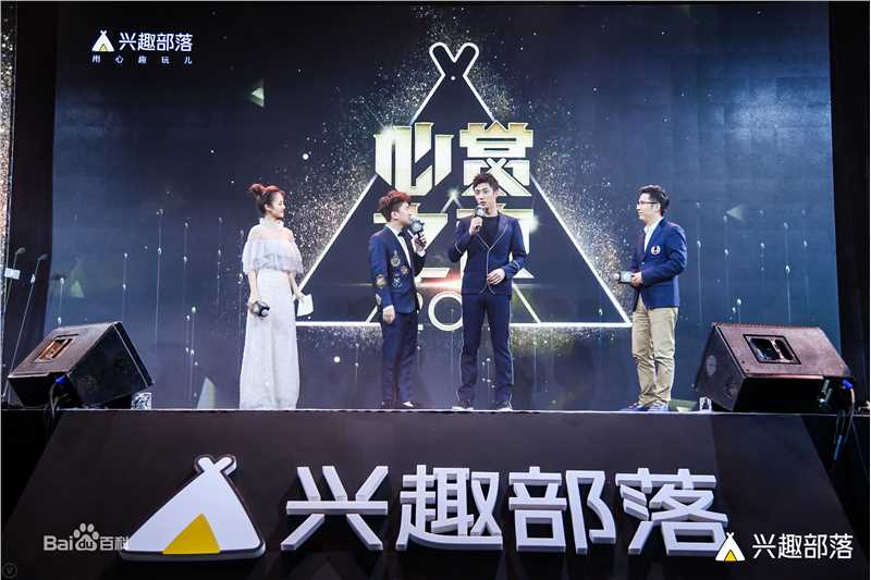 黄景瑜(Johnny)兴趣部落心赏之夜年度心赏最具商业价值演员前后照片