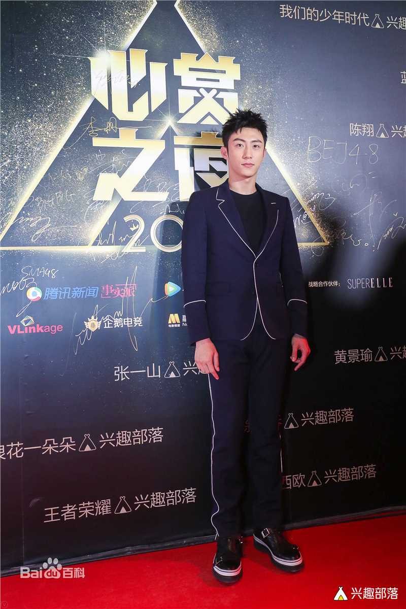 黄景瑜(Johnny)兴趣部落心赏之夜年度心赏最具商业价值演员前后照片