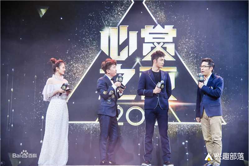 黄景瑜(Johnny)兴趣部落心赏之夜年度心赏最具商业价值演员前后照片