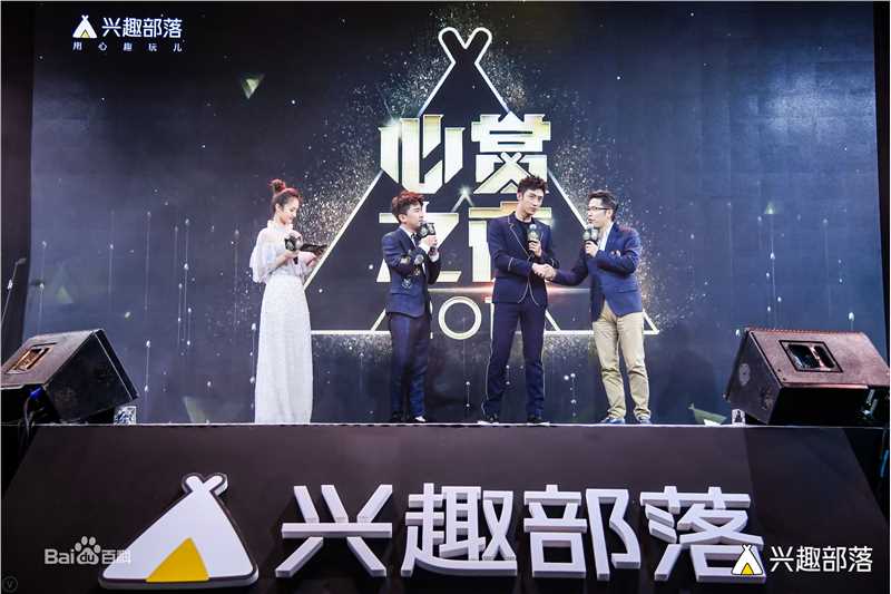 黄景瑜(Johnny)兴趣部落心赏之夜年度心赏最具商业价值演员前后照片