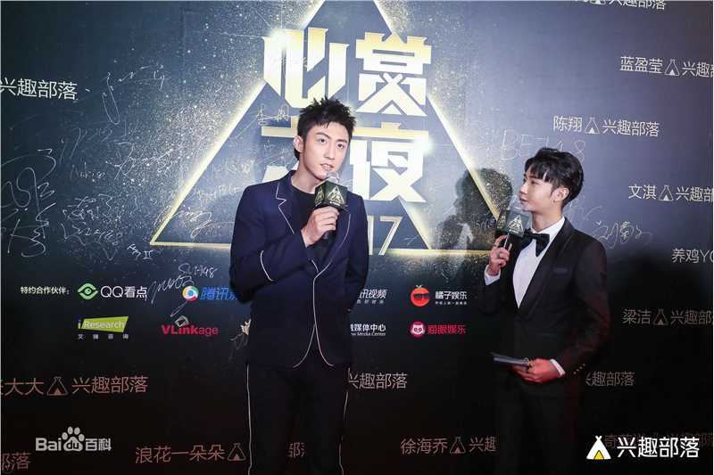 黄景瑜(Johnny)兴趣部落心赏之夜年度心赏最具商业价值演员前后照片