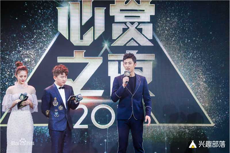 黄景瑜(Johnny)兴趣部落心赏之夜年度心赏最具商业价值演员前后照片