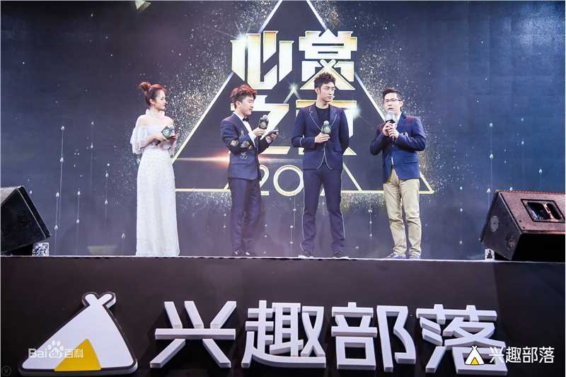 黄景瑜(Johnny)兴趣部落心赏之夜年度心赏最具商业价值演员前后照片