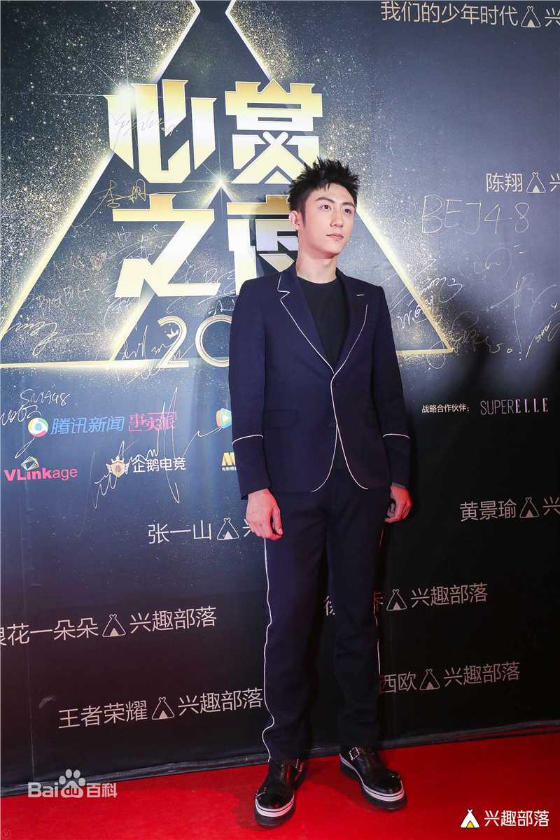 黄景瑜(Johnny)兴趣部落心赏之夜年度心赏最具商业价值演员前后照片