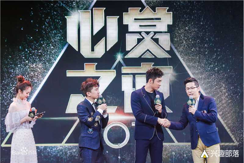 黄景瑜(Johnny)兴趣部落心赏之夜年度心赏最具商业价值演员前后照片