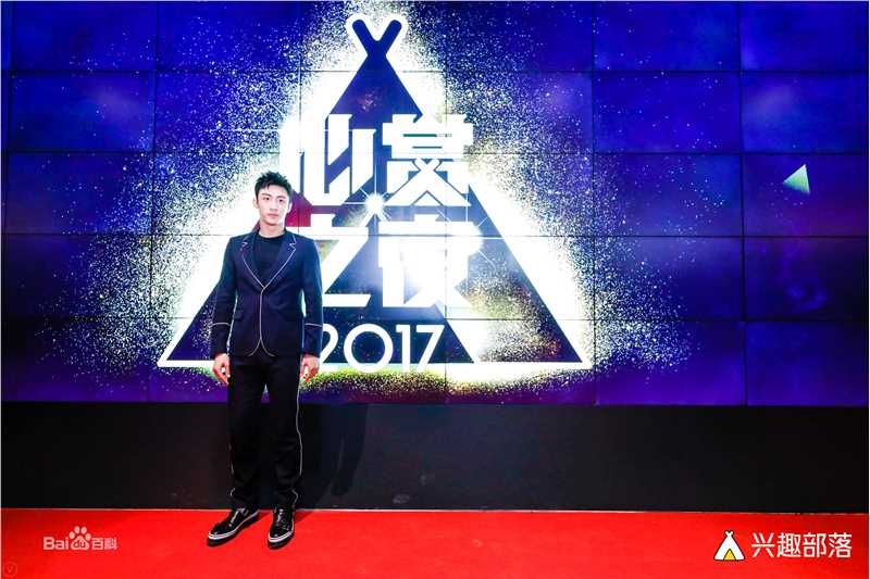 黄景瑜(Johnny)兴趣部落心赏之夜年度心赏最具商业价值演员前后照片