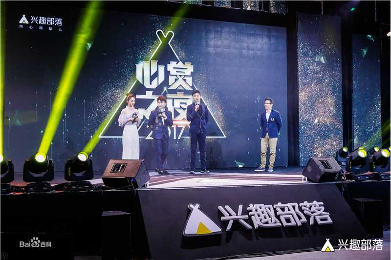 黄景瑜(Johnny)兴趣部落心赏之夜年度心赏最具商业价值演员前后照片