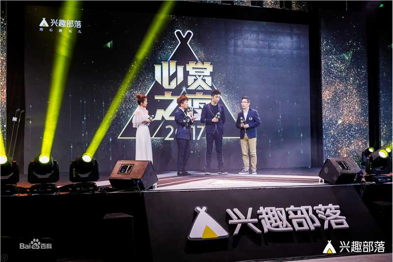 黄景瑜(Johnny)兴趣部落心赏之夜年度心赏最具商业价值演员前后照片