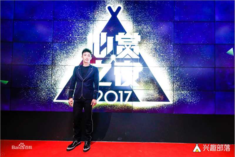 黄景瑜(Johnny)兴趣部落心赏之夜年度心赏最具商业价值演员前后照片