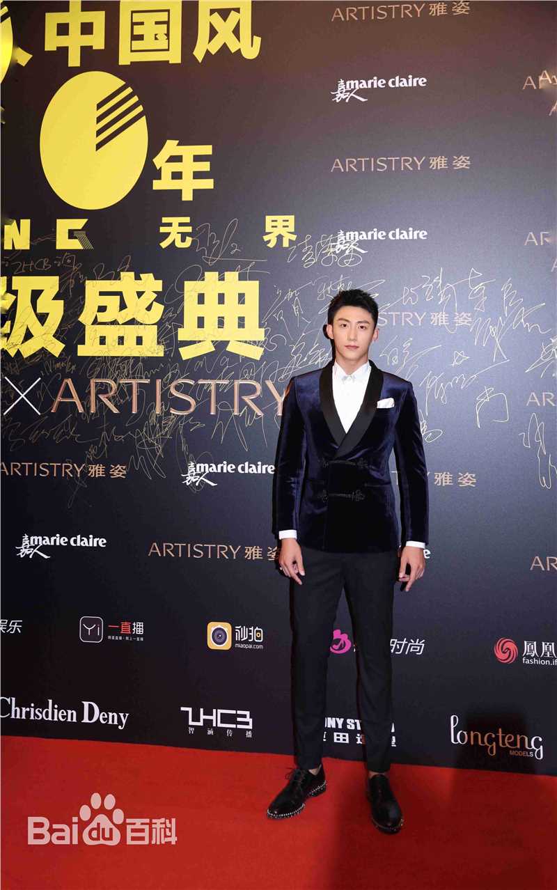 黄景瑜(Johnny)2017嘉人中国风超级盛典生活照相册