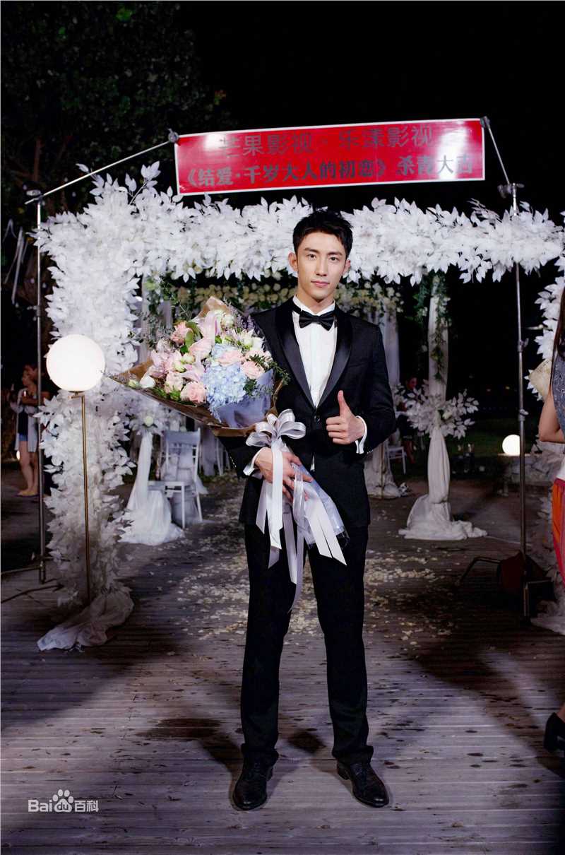 最新黄景瑜(Johnny)在《结爱·千岁大人的初恋》贺兰静霆中的壁纸