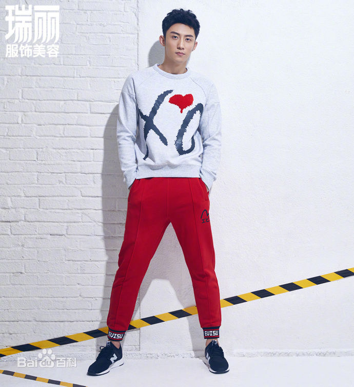 精选黄景瑜(Johnny)在《瑞丽服饰美容》中的图册