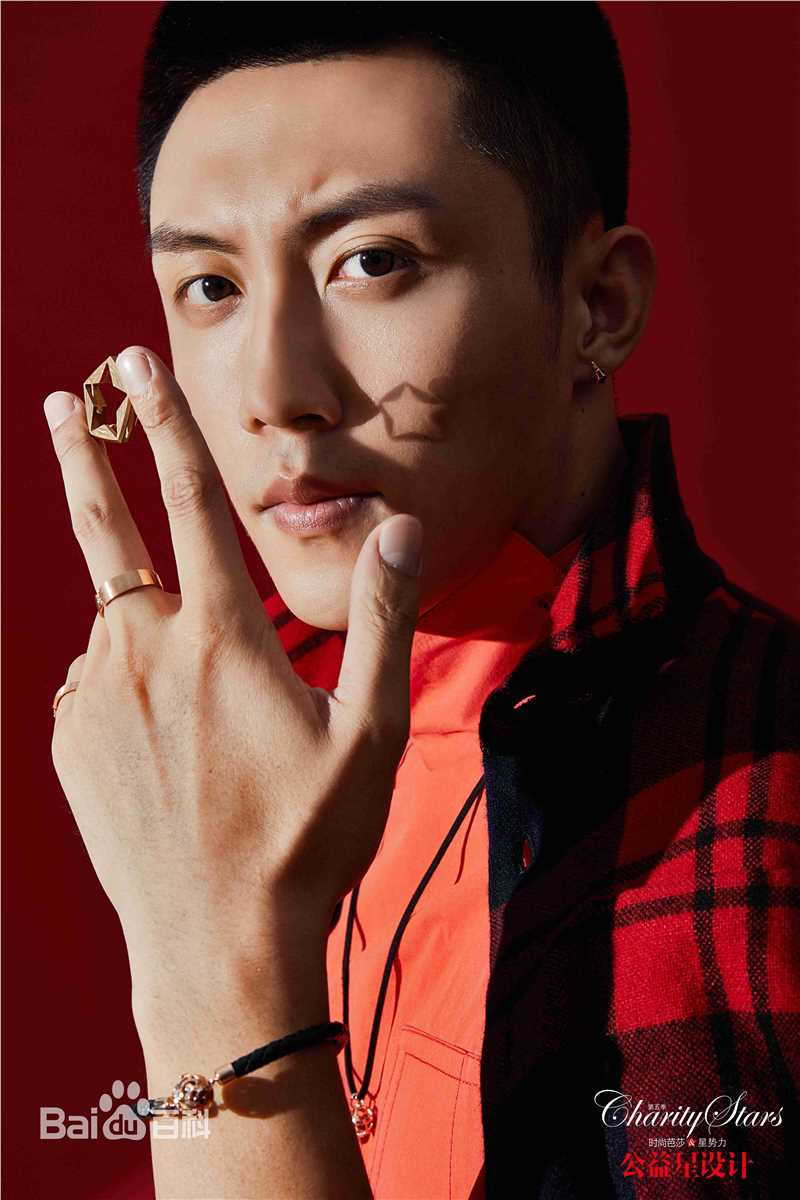 黄景瑜(Johnny)芭莎公益星设计生活照相册