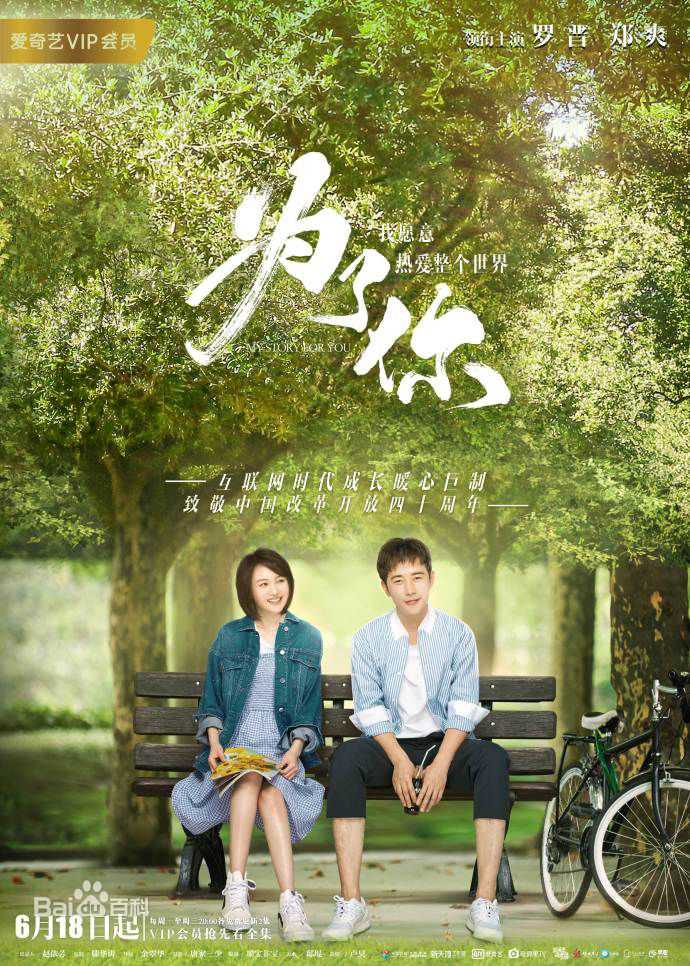 最新黄景瑜(Johnny)壁纸