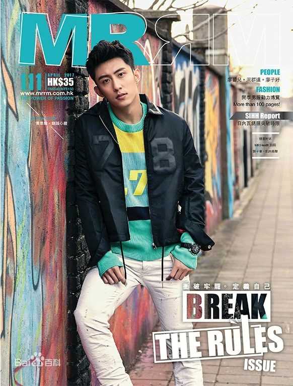 最新黄景瑜(Johnny)壁纸