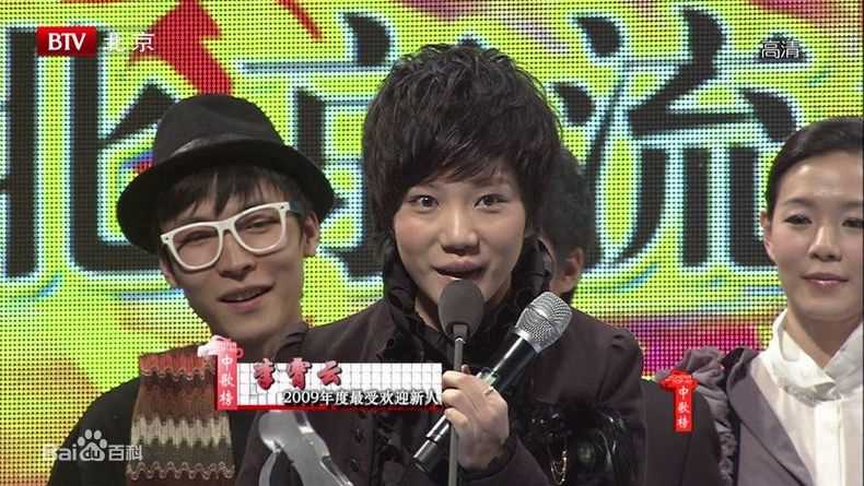 李霄云(Michelle Li)颁奖礼生活照相册