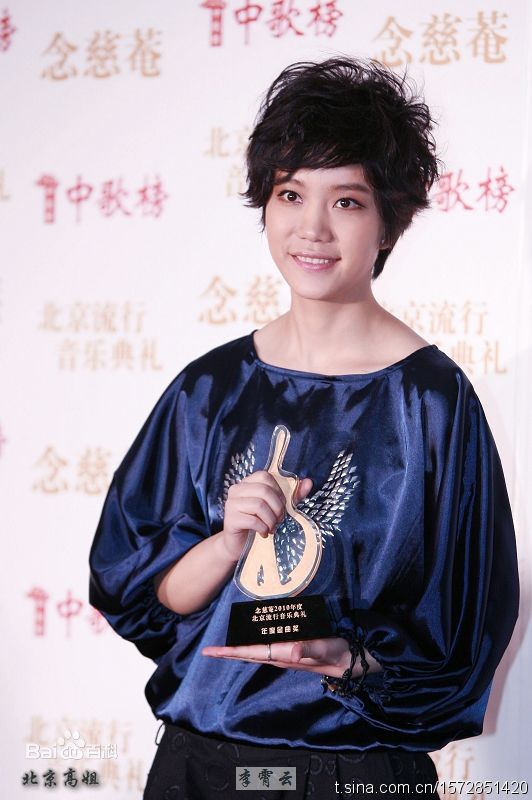 李霄云(Michelle Li)颁奖礼生活照相册