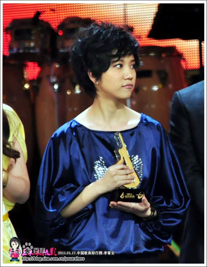 李霄云(Michelle Li)颁奖礼生活照相册