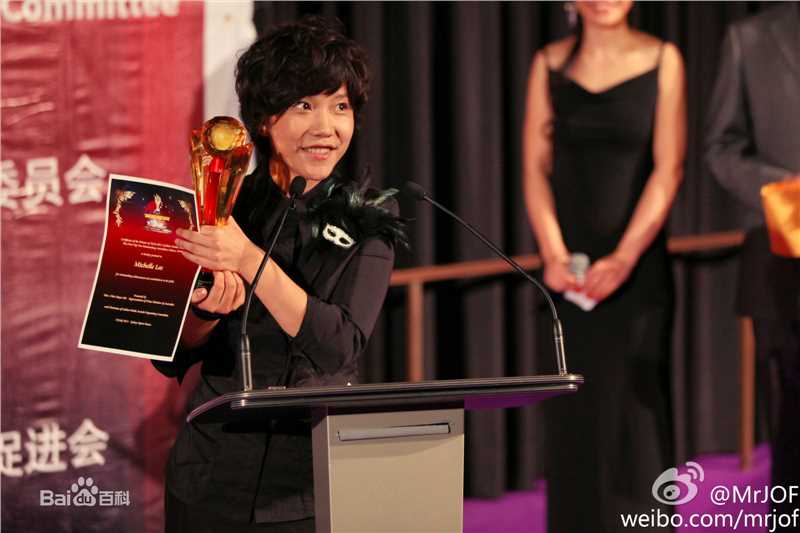 李霄云(Michelle Li)颁奖礼生活照相册