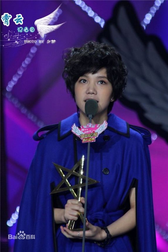 李霄云(Michelle Li)颁奖礼生活照相册