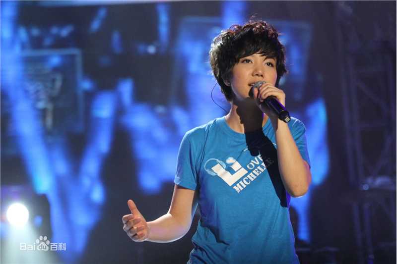 李霄云(Michelle Li)演唱会前后照片