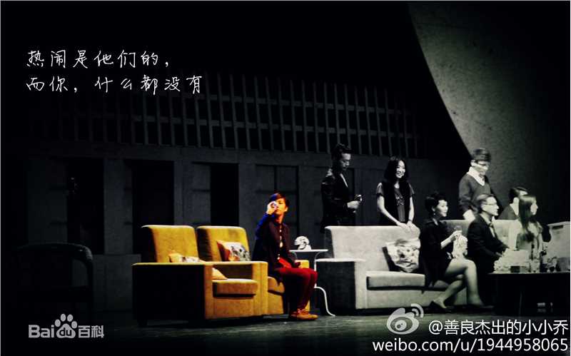 最全李霄云(Michelle Li)在舞台剧《恋爱世纪》中的相册