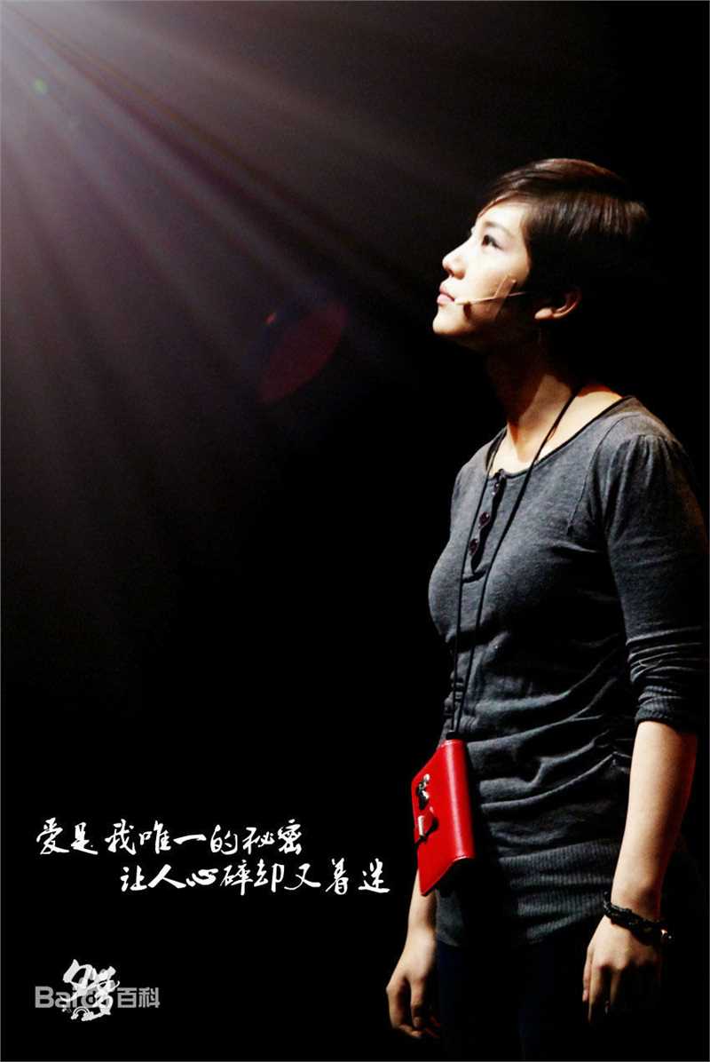 最全李霄云(Michelle Li)在舞台剧《恋爱世纪》中的相册