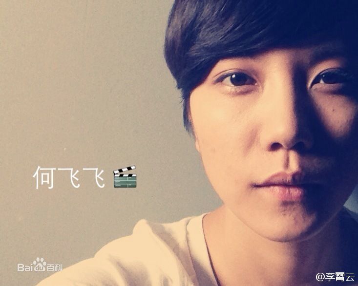 最全李霄云(Michelle Li)在舞台剧《恋爱世纪》中的相册