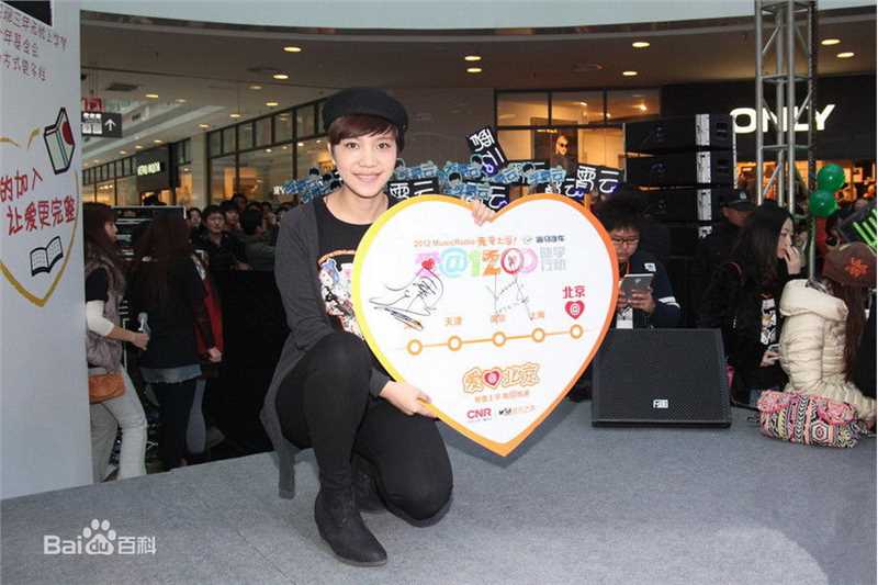 李霄云(Michelle Li)参加公益活动性感图片图集