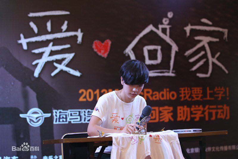 李霄云(Michelle Li)参加公益活动性感图片图集