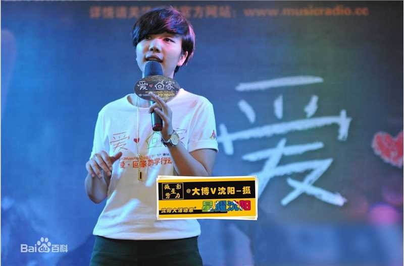 李霄云(Michelle Li)参加公益活动性感图片图集